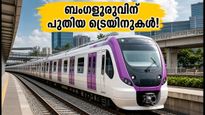 ബംഗളൂരു സബർബൻ റെയിൽ: 51 അത്യാധുനിക ട്രെയിനുകൾ വരുന്നു; കോറിഡോർ 2-ൽ ട്രയൽ റൺ വേഗത്തിലാക്കാൻ നീക്കം