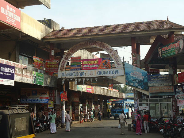 പെരുമ്പാവൂർ പ്രൈവറ്റ് ബസ് സ്റ്റാൻഡ്