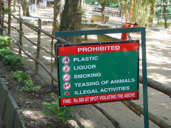 മുന്നറിയിപ്പ്