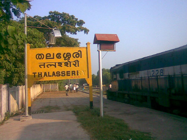 റെയിൽവെ സ്റ്റേഷൻ