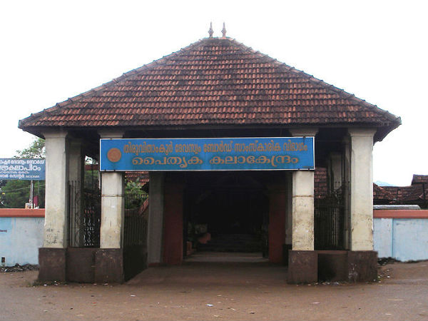 കൊട്ടാരക്കര കൊട്ടാരം