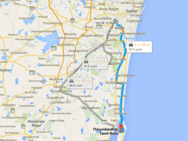 എത്തിച്ചേരാൻ