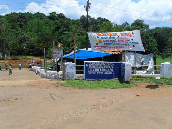 ത്രിവേണി സംഗമം