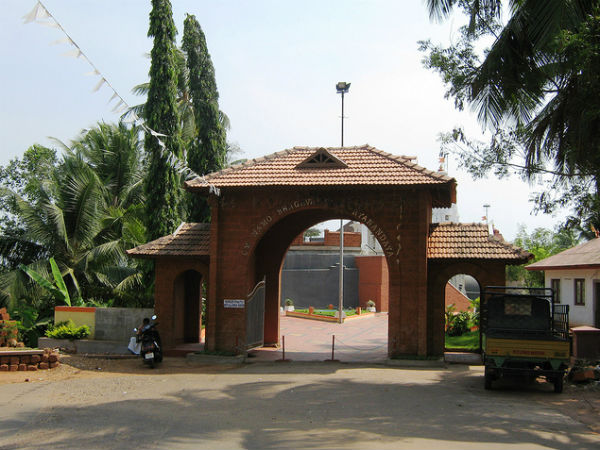 നിത്യാനന്ദാശ്രമം