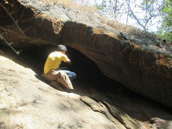 ഗുഹയ്ക്കുള്ളിലോട്ടു