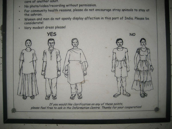 അമൃതപുരി സന്ദര്‍ശിക്കുന്നവര്‍ അറിയേണ്ട കാര്യങ്ങള്‍