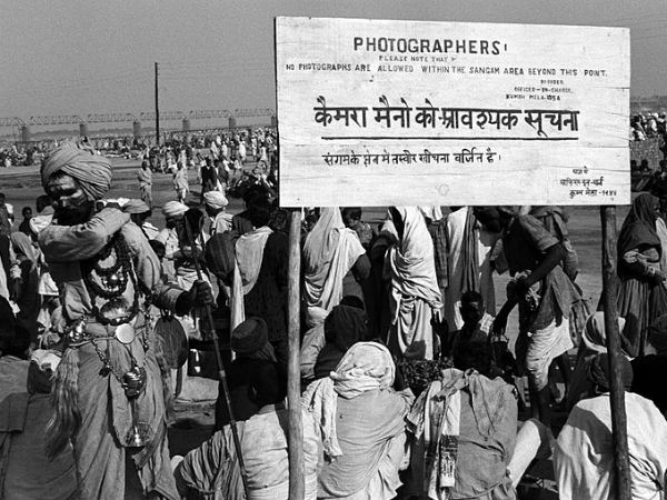 അലഹബാദ് (1953)