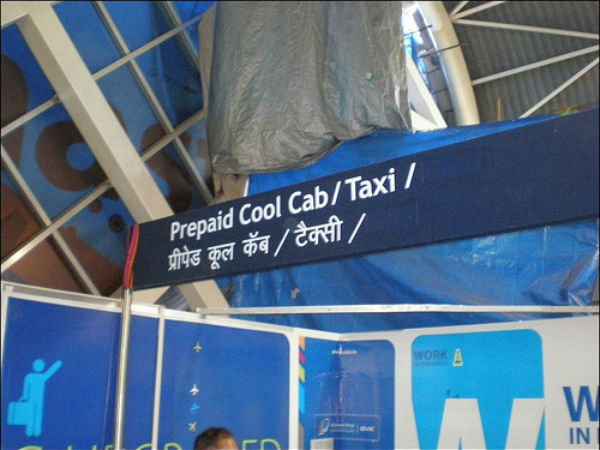 എന്തു ചെയ്യണം