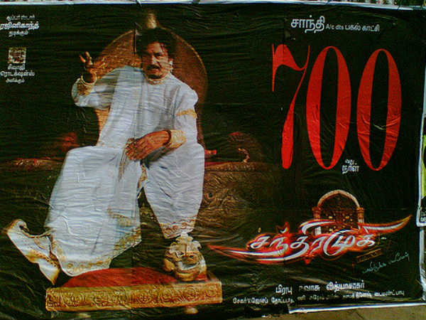 03. സിനിമ തിയേറ്ററുകളുടെ എണ്ണം