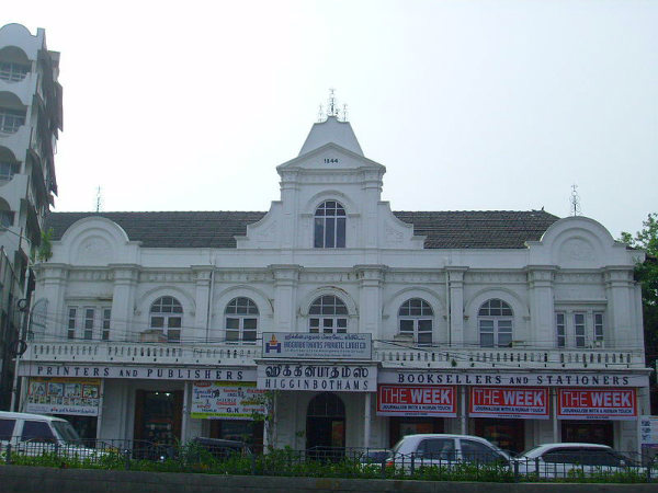 ഹിഗിൻബോതംസ്