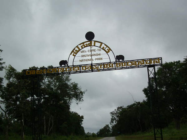 പ്രവേശന കവാടങ്ങൾ