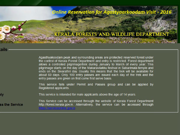 റെജിസ്റ്റര്‍ ചെയ്യാന്‍