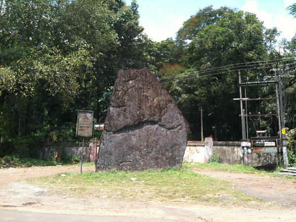 തൃശൂരിലെ ശിലാരൂപം