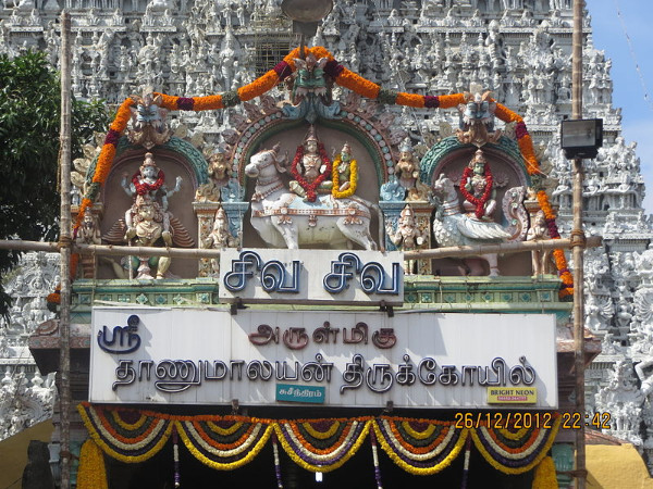 കൈമുക്ക് പരീക്ഷ