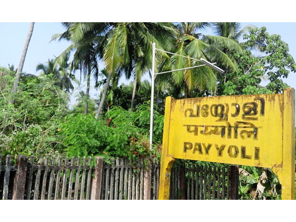 എത്തിച്ചേരാൻ