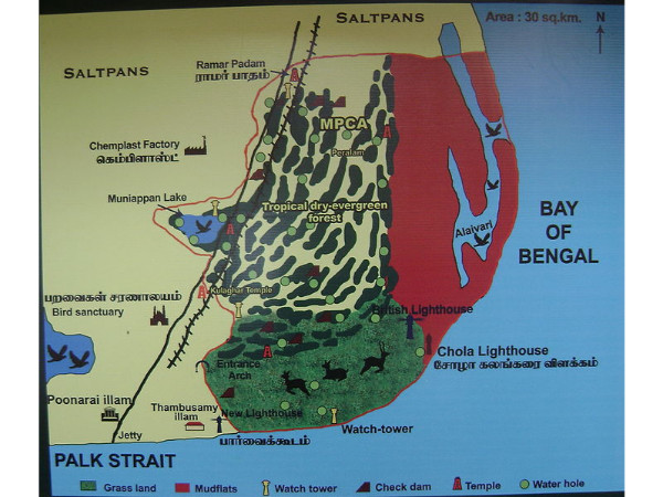 വേദാരണ്യം