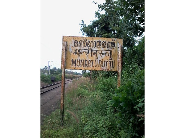 കൊല്ല‌ത്ത് നിന്ന്