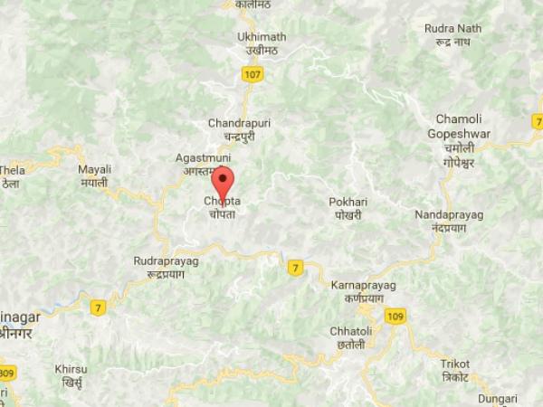 എത്തിച്ചേരാന്‍ 