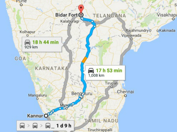 എത്തിച്ചേരാന്‍