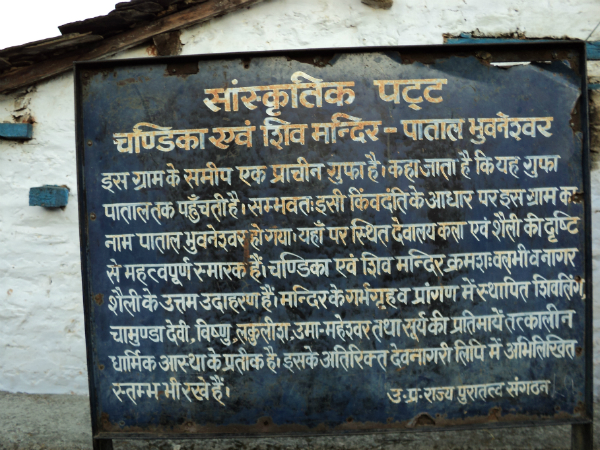 സ്‌കന്ദപുരാണത്തില്‍..