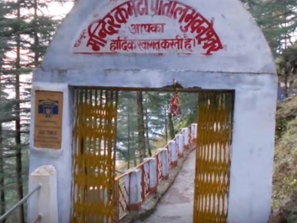 എത്തിച്ചേരാന്‍