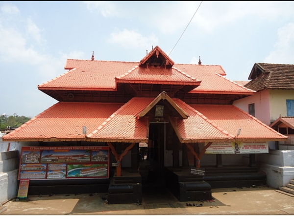 ഏറ്റുമാനൂര്‍ മഹാദേവ ക്ഷേത്രം