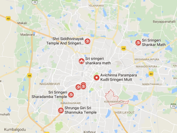 എത്തിച്ചേരാന്‍