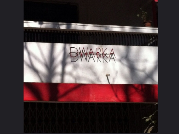 ഗുജറാത്തിലെ പുണ്യകേന്ദ്രം