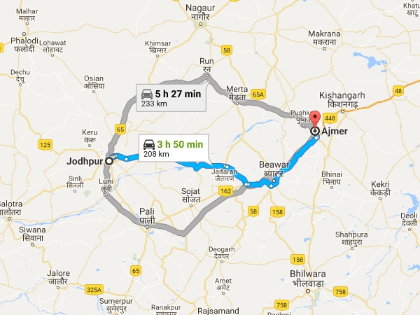 എത്തിച്ചേരാന്‍