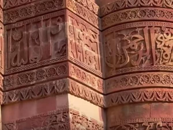 പ്രവേശനമില്ലാത്ത മിനാര്‍