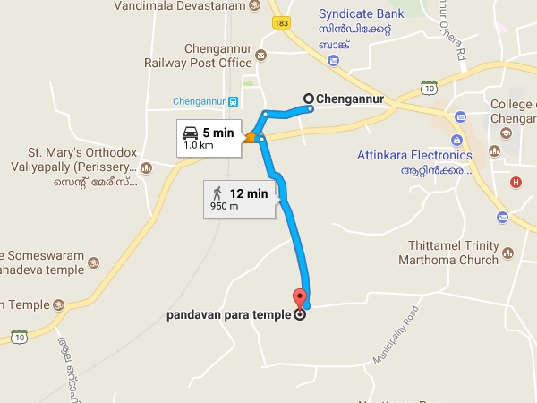 എത്തിച്ചേരാന്‍