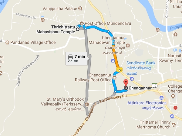 എത്തിച്ചേരാന്‍