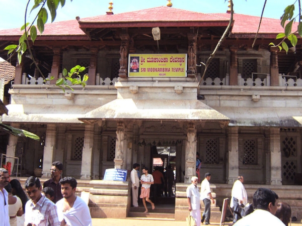 കൊല്ലൂര്‍