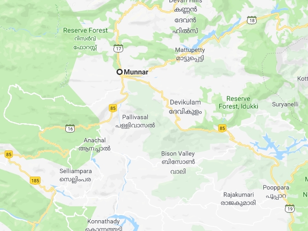 എത്തിച്ചേരാന്‍