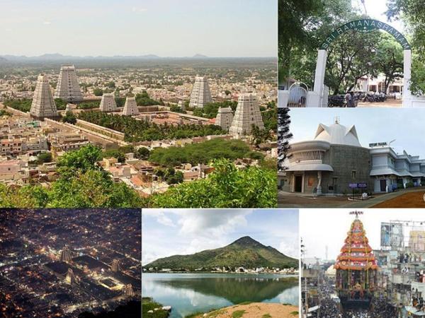 തിരുവണ്ണാമലൈ