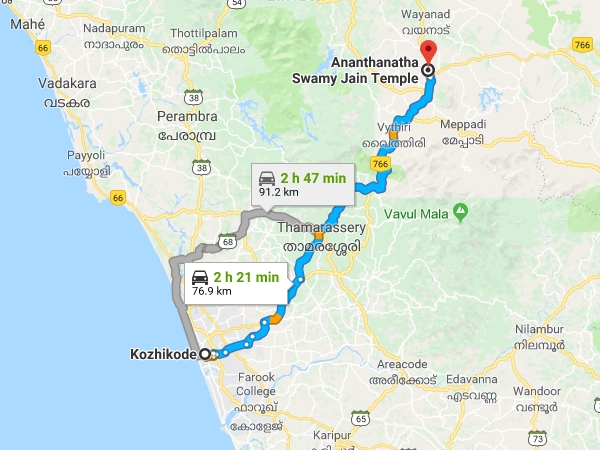 എത്തിച്ചേരാന്‍