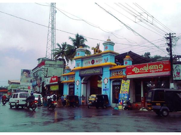 എരുമേലി 