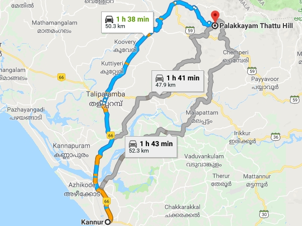 എത്തിച്ചേരാന്‍