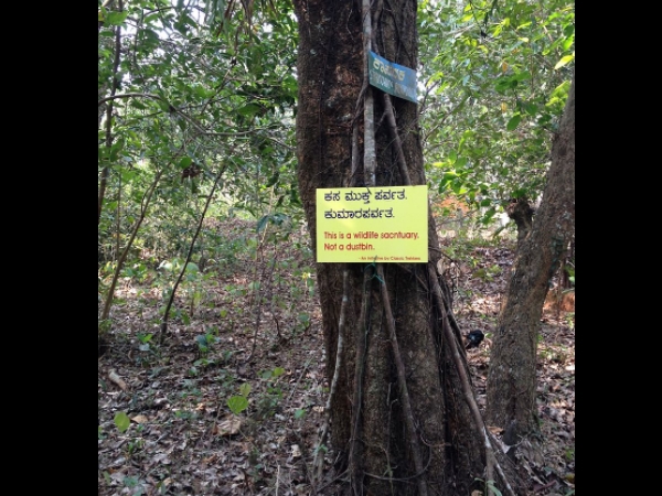 വനംവകുപ്പിന്റെ ബോര്‍ഡുകള്‍