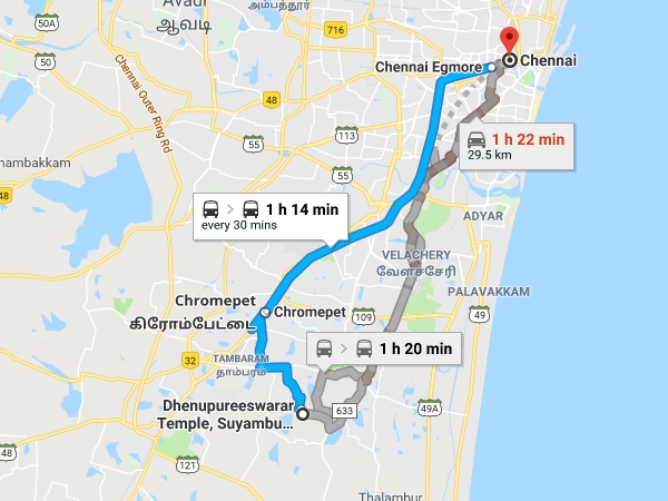 എത്തിച്ചേരാന്‍