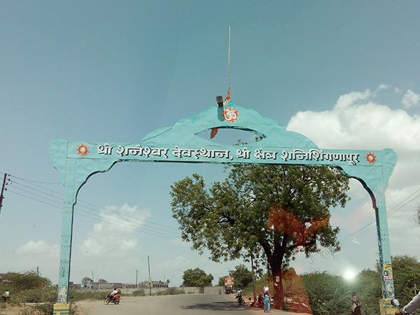 ശനിഷിൻഗ്നാപൂർ, മഹാരാഷ്ട്ര