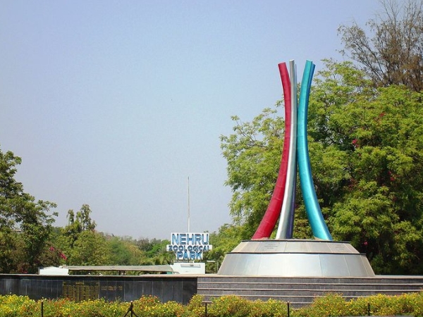 നെഹ്‌റു സുവോളജിക്കല്‍ പാര്‍ക്ക്