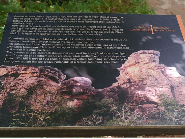 ആര്‍ക്കിയോളജിക്കല്‍ സന്ദര്‍ശനം