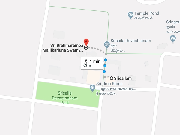 എത്തിച്ചേരാന്‍