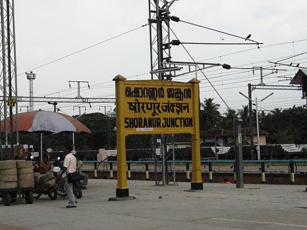 ഷൊര്‍ണൂര്‍ റെയില്‍വേ സ്‌റ്റേഷന്‍