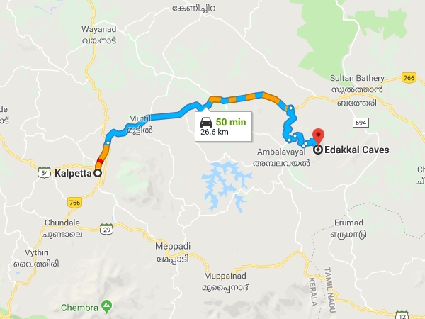 എത്തിച്ചേരാന്‍