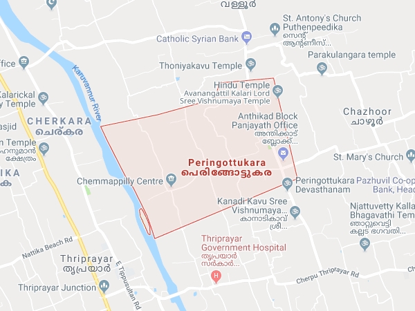 പെരിങ്ങോട്ടുകര