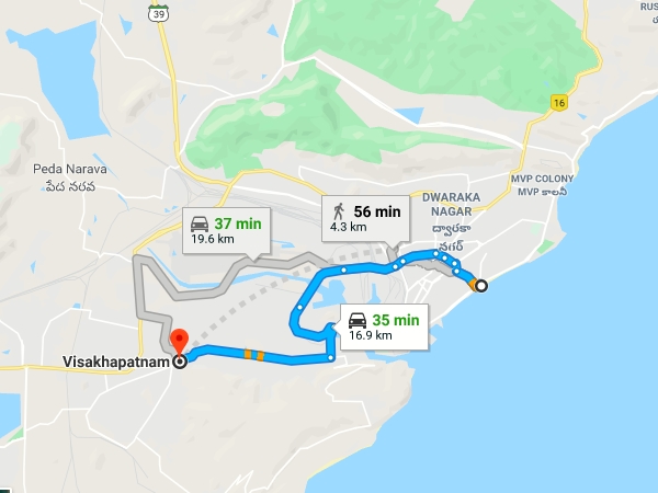 എത്തിച്ചേരാന്‍