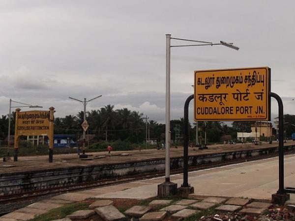 എങ്ങനെ പോകാം