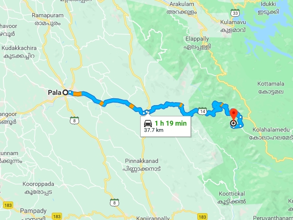 എത്തിച്ചേരാന്‍ 